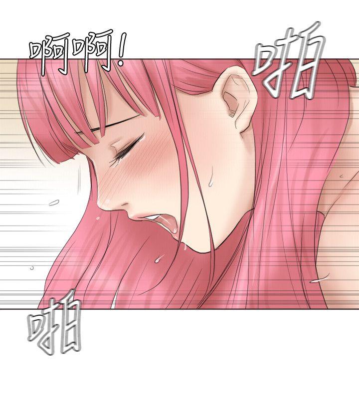 《我要睡你的女人》漫画最新章节我要睡你的女人-第42话-我们到没人的地方吧免费下拉式在线观看章节第【23】张图片