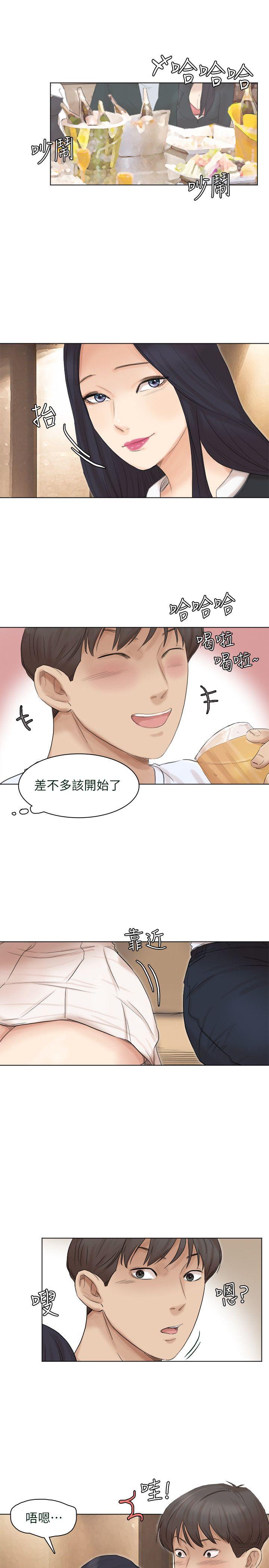 《我要睡你的女人》漫画最新章节我要睡你的女人-第44话-我们可是专业狐狸精免费下拉式在线观看章节第【18】张图片