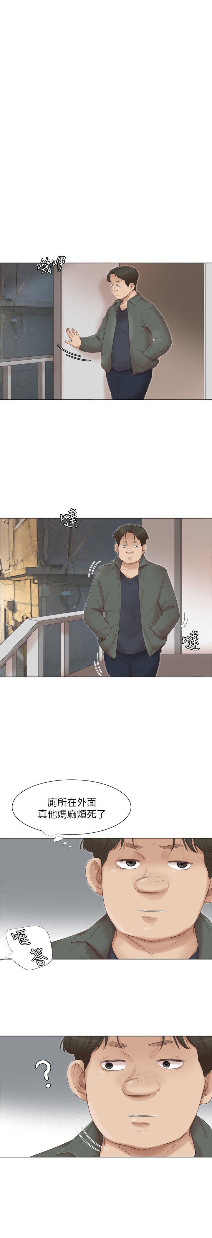 《我要睡你的女人》漫画最新章节我要睡你的女人-第45话-在小巷子和朋友的女人…免费下拉式在线观看章节第【12】张图片