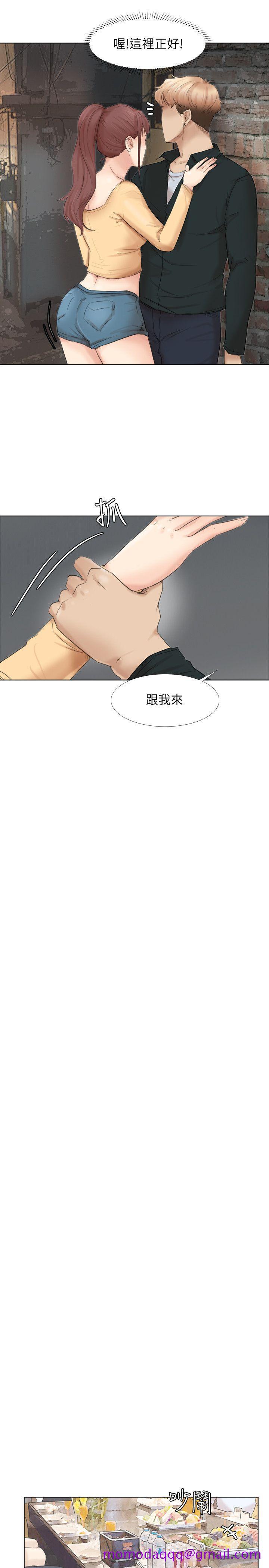 《我要睡你的女人》漫画最新章节我要睡你的女人-第45话-在小巷子和朋友的女人…免费下拉式在线观看章节第【6】张图片