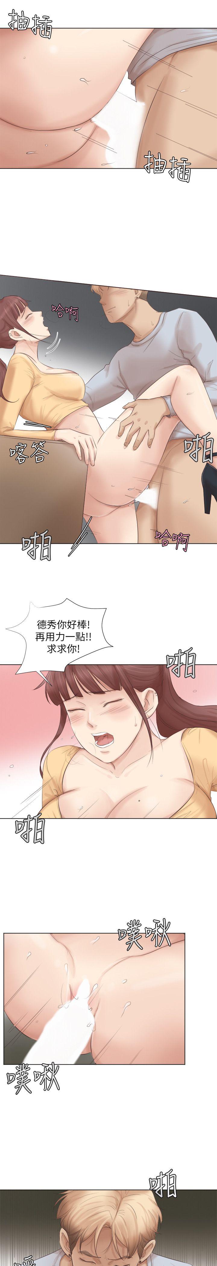 《我要睡你的女人》漫画最新章节我要睡你的女人-第45话-在小巷子和朋友的女人…免费下拉式在线观看章节第【16】张图片