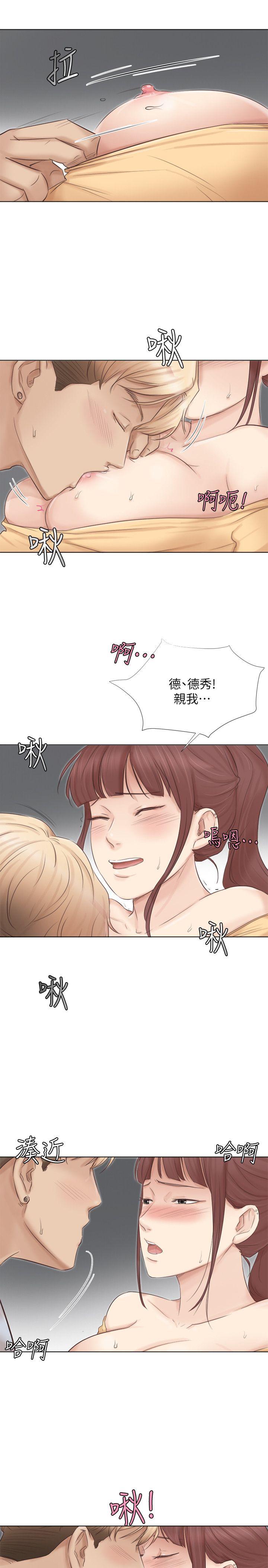 《我要睡你的女人》漫画最新章节我要睡你的女人-第45话-在小巷子和朋友的女人…免费下拉式在线观看章节第【18】张图片