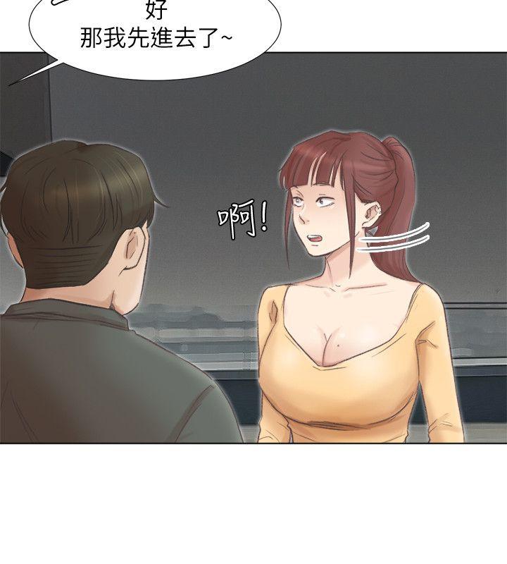 《我要睡你的女人》漫画最新章节我要睡你的女人-第46话-你让我上一次我就删掉免费下拉式在线观看章节第【10】张图片