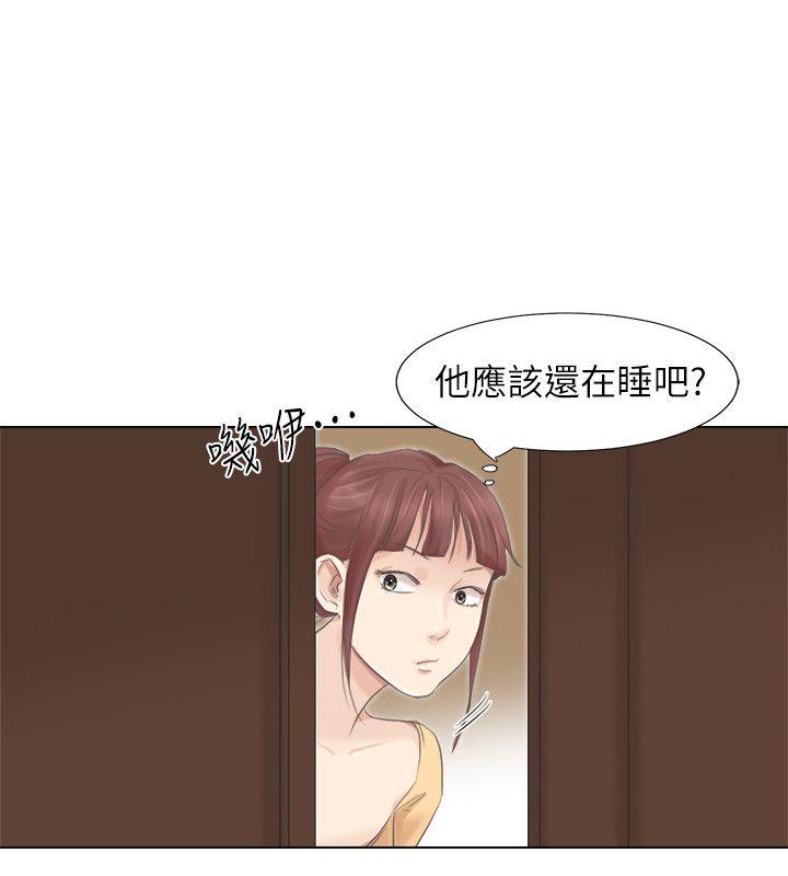 《我要睡你的女人》漫画最新章节我要睡你的女人-第46话-你让我上一次我就删掉免费下拉式在线观看章节第【28】张图片