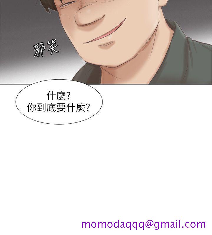 《我要睡你的女人》漫画最新章节我要睡你的女人-第46话-你让我上一次我就删掉免费下拉式在线观看章节第【16】张图片