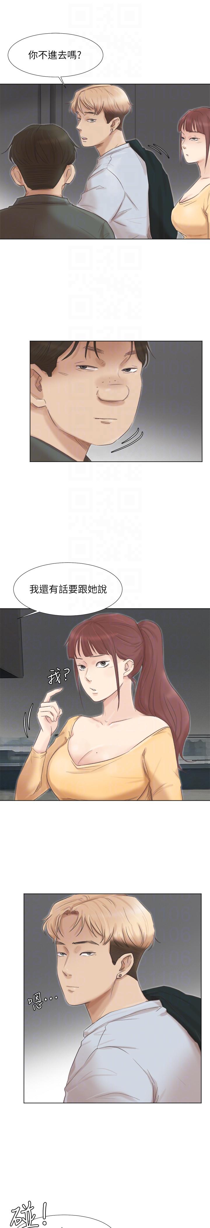 《我要睡你的女人》漫画最新章节我要睡你的女人-第46话-你让我上一次我就删掉免费下拉式在线观看章节第【9】张图片