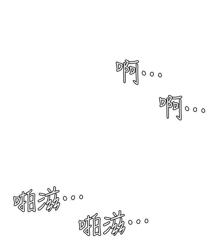 《我要睡你的女人》漫画最新章节我要睡你的女人-第46话-你让我上一次我就删掉免费下拉式在线观看章节第【20】张图片