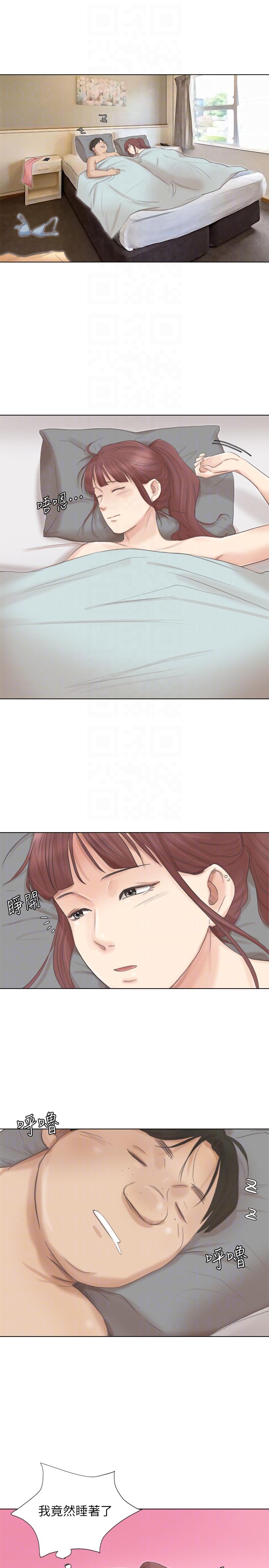 《我要睡你的女人》漫画最新章节我要睡你的女人-第46话-你让我上一次我就删掉免费下拉式在线观看章节第【23】张图片