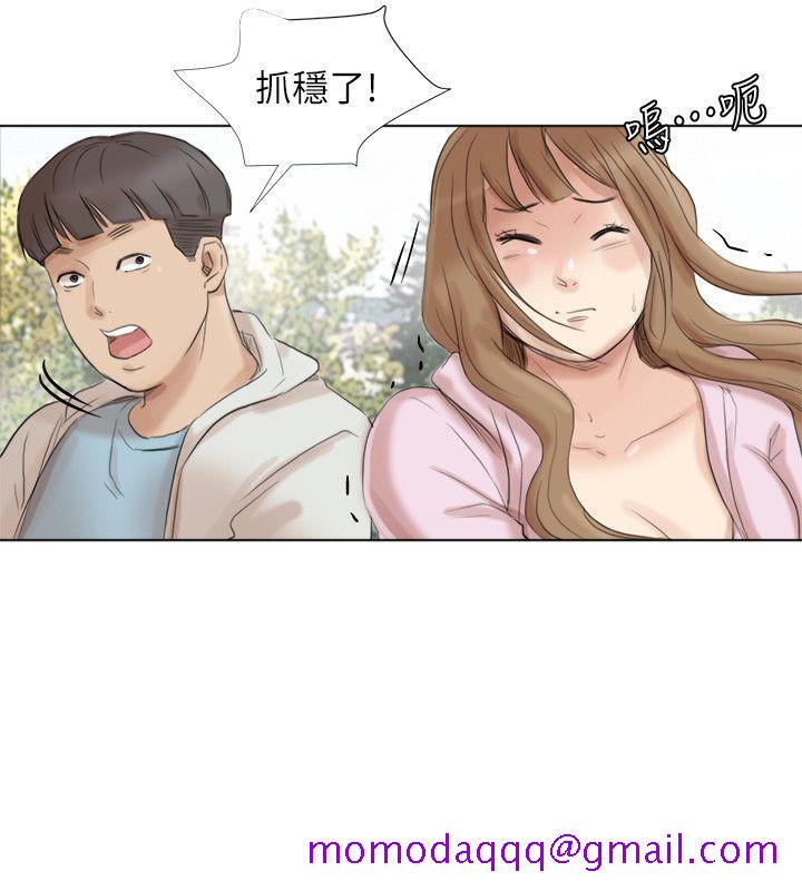 《我要睡你的女人》漫画最新章节我要睡你的女人-第47话-葛格，也教教我嘛免费下拉式在线观看章节第【16】张图片