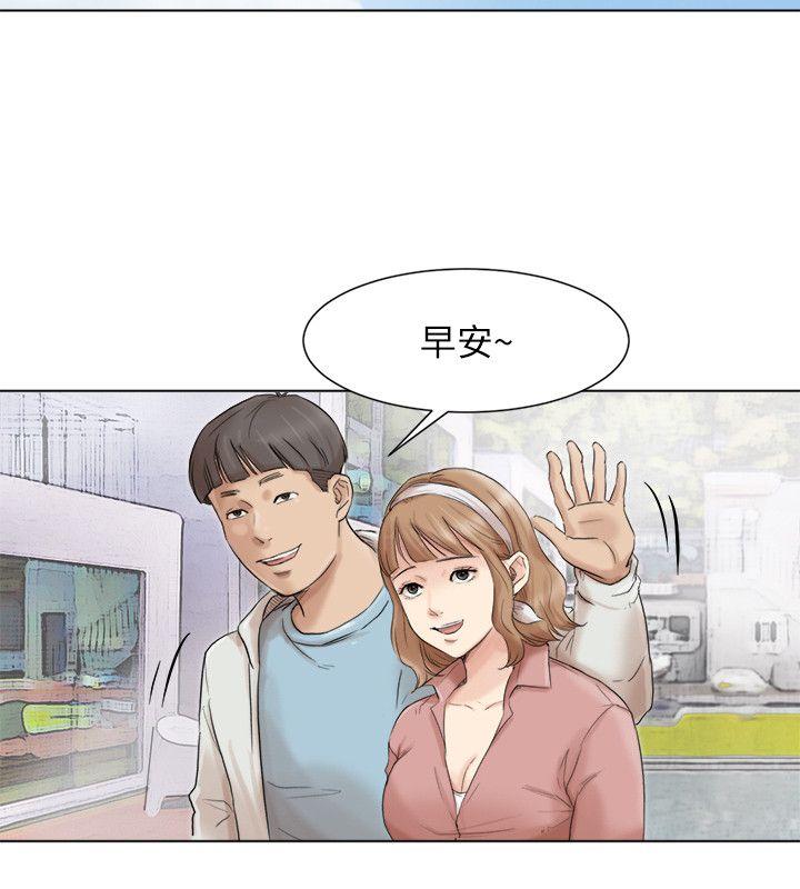 《我要睡你的女人》漫画最新章节我要睡你的女人-第47话-葛格，也教教我嘛免费下拉式在线观看章节第【10】张图片