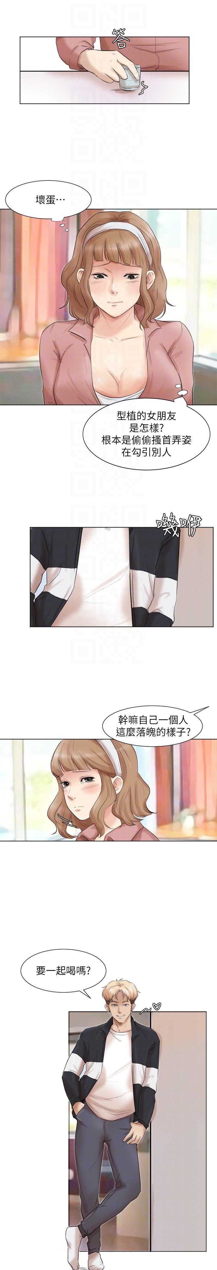 《我要睡你的女人》漫画最新章节我要睡你的女人-第47话-葛格，也教教我嘛免费下拉式在线观看章节第【27】张图片