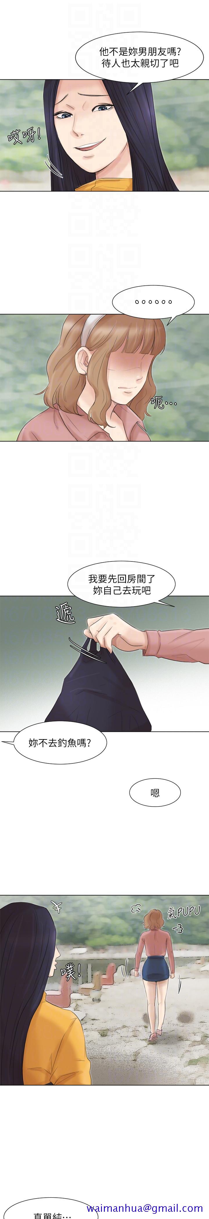 《我要睡你的女人》漫画最新章节我要睡你的女人-第47话-葛格，也教教我嘛免费下拉式在线观看章节第【21】张图片