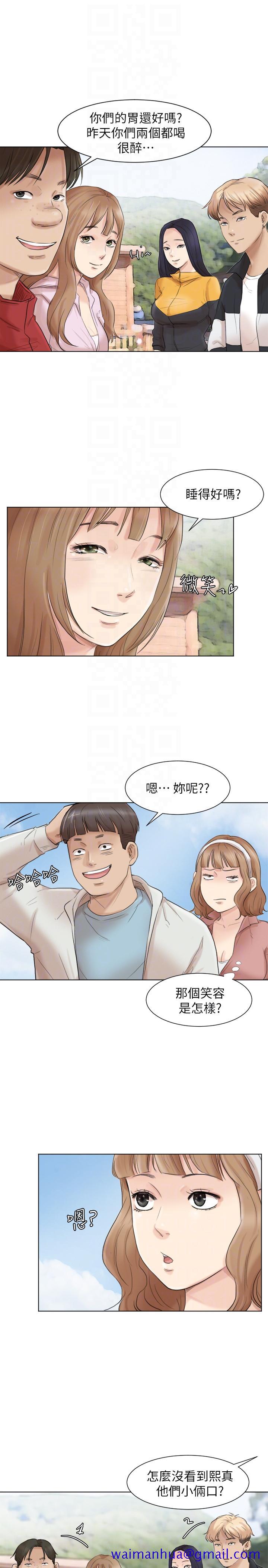 《我要睡你的女人》漫画最新章节我要睡你的女人-第47话-葛格，也教教我嘛免费下拉式在线观看章节第【11】张图片