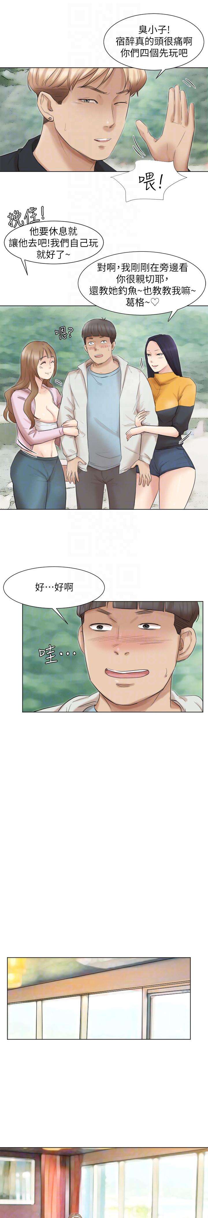 《我要睡你的女人》漫画最新章节我要睡你的女人-第47话-葛格，也教教我嘛免费下拉式在线观看章节第【25】张图片