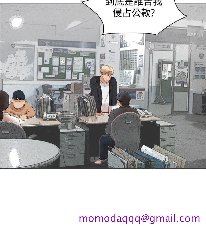 《我要睡你的女人》漫画最新章节我要睡你的女人-最终话-自己找上门的女人们免费下拉式在线观看章节第【16】张图片