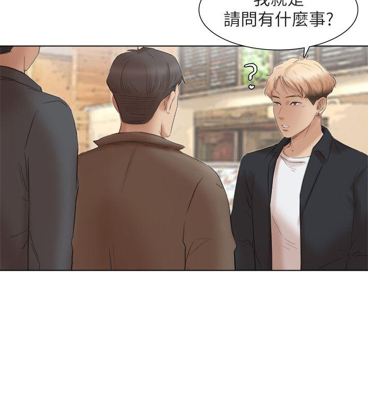 《我要睡你的女人》漫画最新章节我要睡你的女人-最终话-自己找上门的女人们免费下拉式在线观看章节第【14】张图片