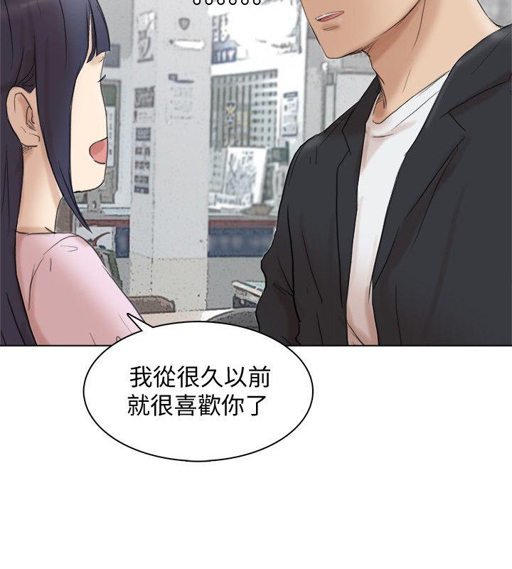 《我要睡你的女人》漫画最新章节我要睡你的女人-最终话-自己找上门的女人们免费下拉式在线观看章节第【30】张图片