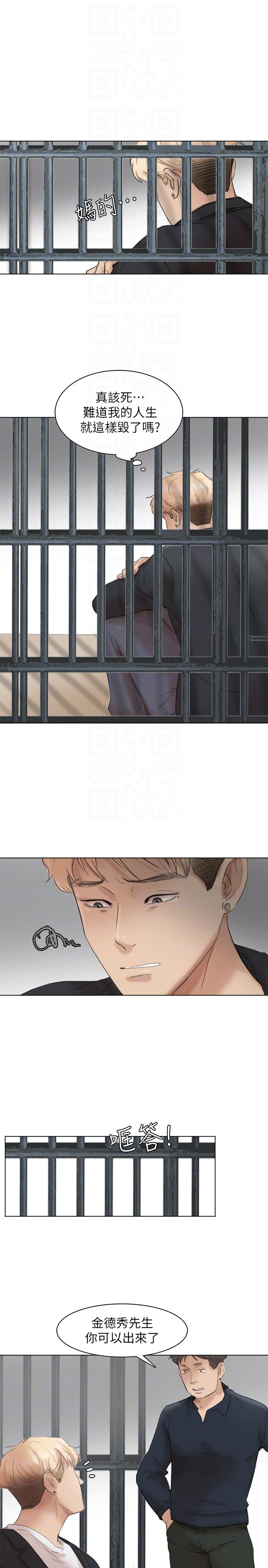 《我要睡你的女人》漫画最新章节我要睡你的女人-最终话-自己找上门的女人们免费下拉式在线观看章节第【27】张图片