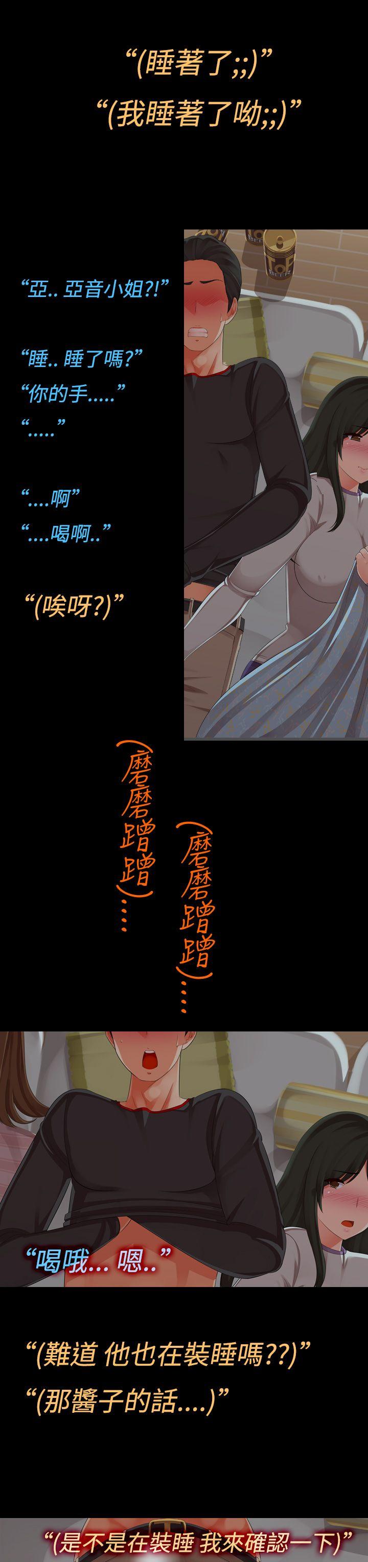 《暧昧女剧场(完结)》漫画最新章节暧昧女剧场(完结)-第7话 - 女友的朋友免费下拉式在线观看章节第【7】张图片