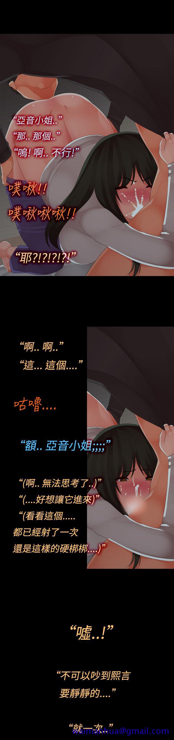 《暧昧女剧场(完结)》漫画最新章节暧昧女剧场(完结)-第7话 - 女友的朋友免费下拉式在线观看章节第【11】张图片