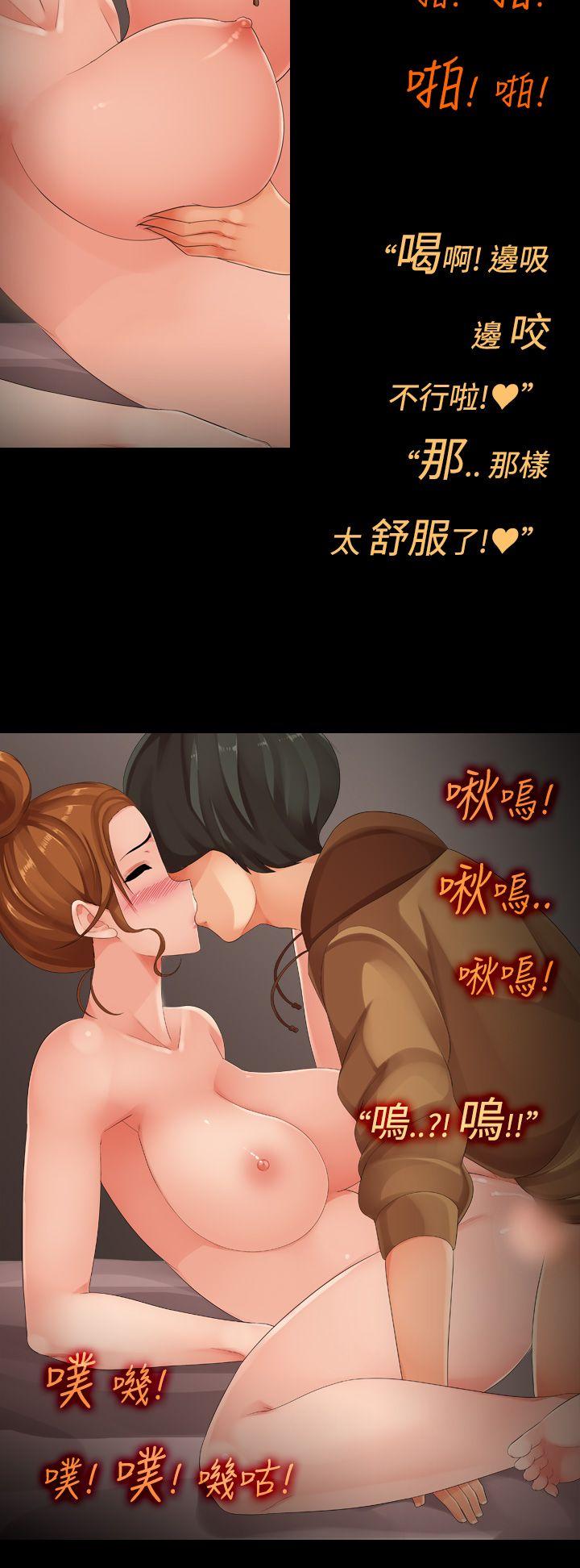 《暧昧女剧场(完结)》漫画最新章节暧昧女剧场(完结)-第10话 - 裸体模特儿学姐免费下拉式在线观看章节第【14】张图片