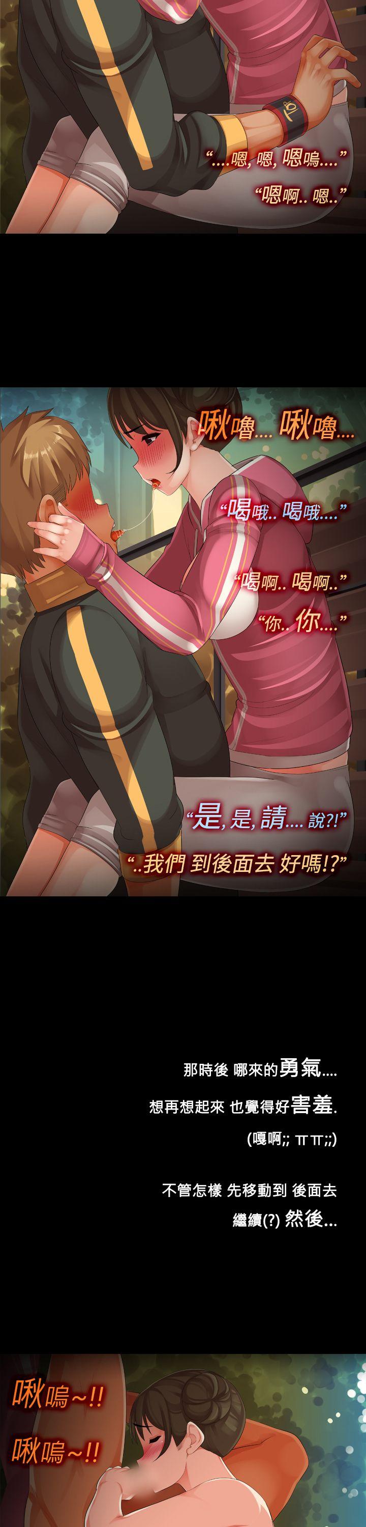 《暧昧女剧场(完结)》漫画最新章节暧昧女剧场(完结)-最终话免费下拉式在线观看章节第【12】张图片