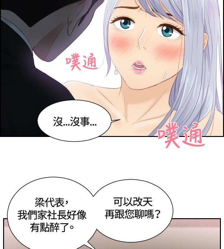 《本能解决师》漫画最新章节本能解决师-第15话免费下拉式在线观看章节第【22】张图片