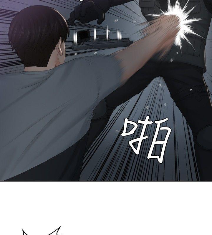 《本能解决师》漫画最新章节本能解决师-第43话免费下拉式在线观看章节第【14】张图片