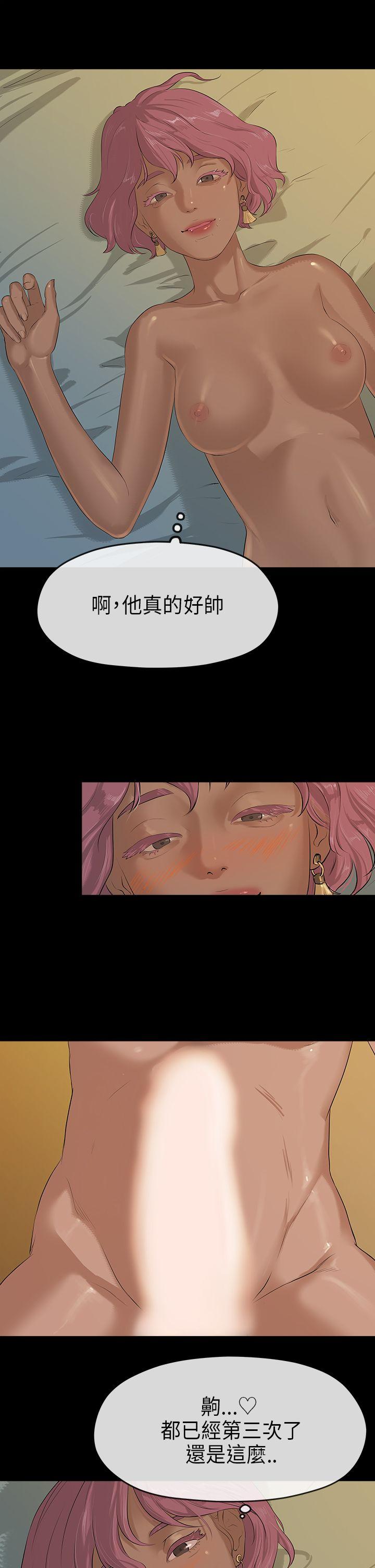 《初恋情结》漫画最新章节初恋情结-第4话免费下拉式在线观看章节第【13】张图片