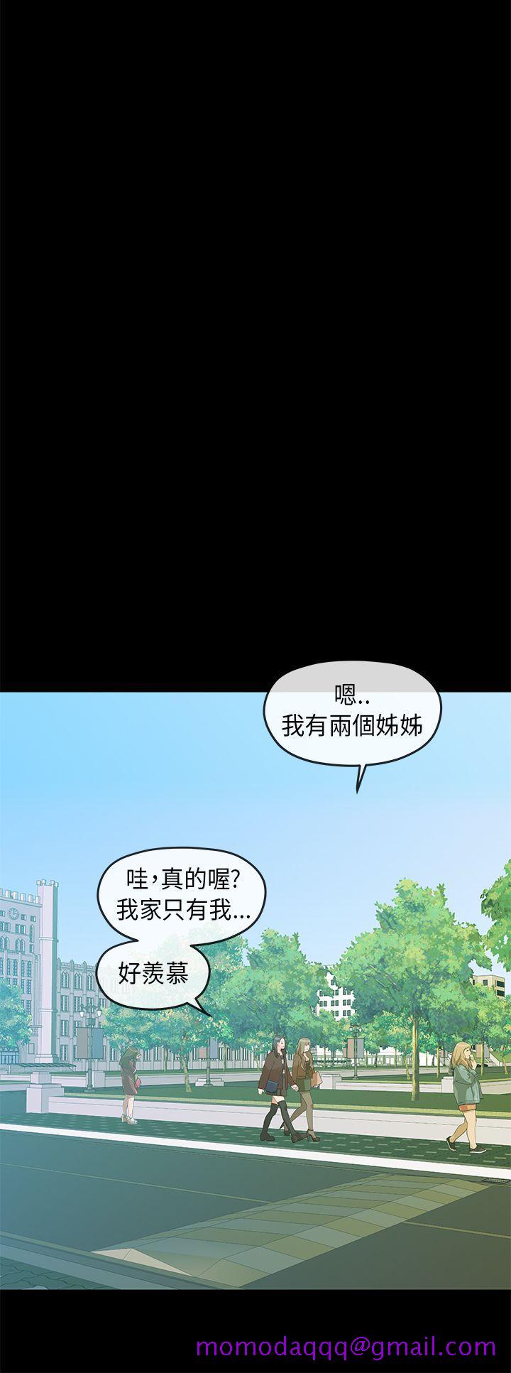 《初恋情结》漫画最新章节初恋情结-第6话免费下拉式在线观看章节第【12】张图片