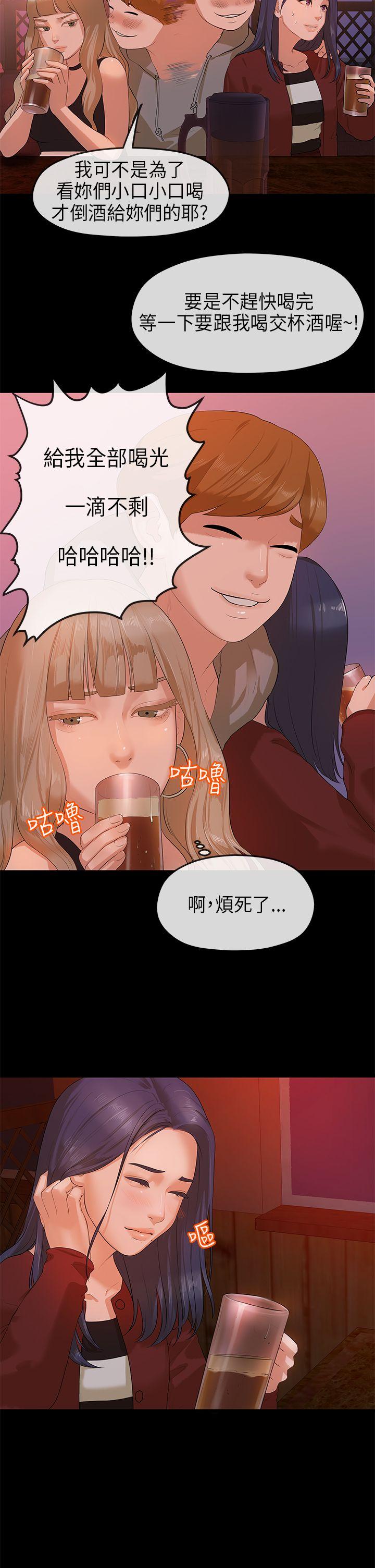 《初恋情结》漫画最新章节初恋情结-第7话免费下拉式在线观看章节第【23】张图片