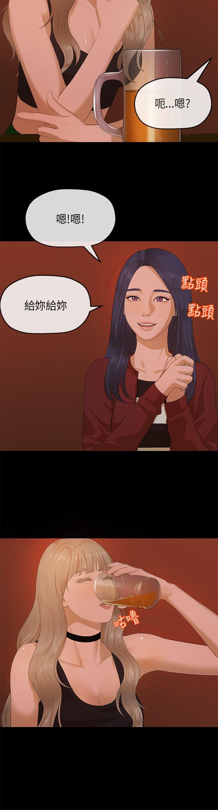 《初恋情结》漫画最新章节初恋情结-第9话免费下拉式在线观看章节第【17】张图片