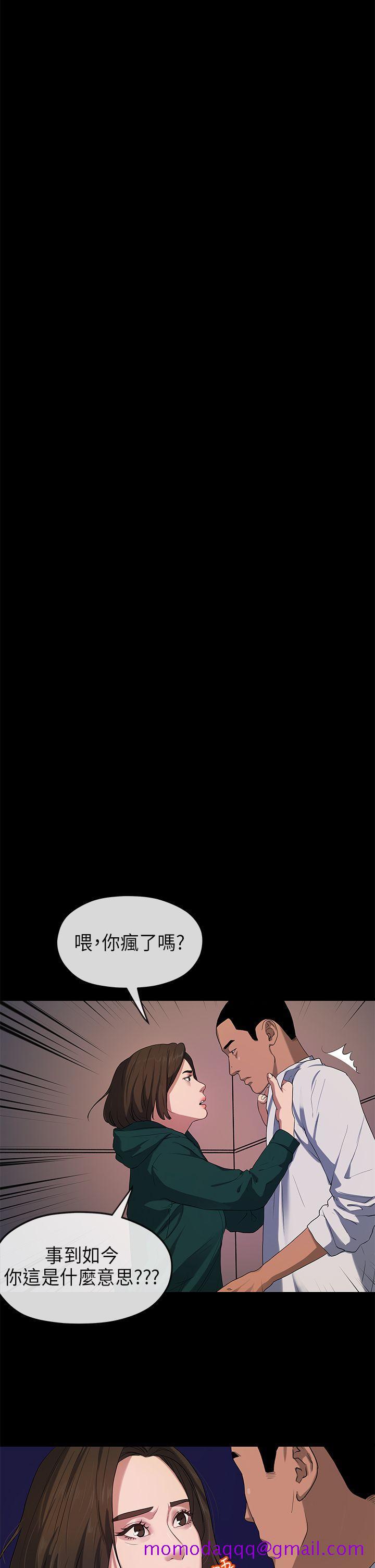 《初恋情结》漫画最新章节初恋情结-第17话免费下拉式在线观看章节第【16】张图片