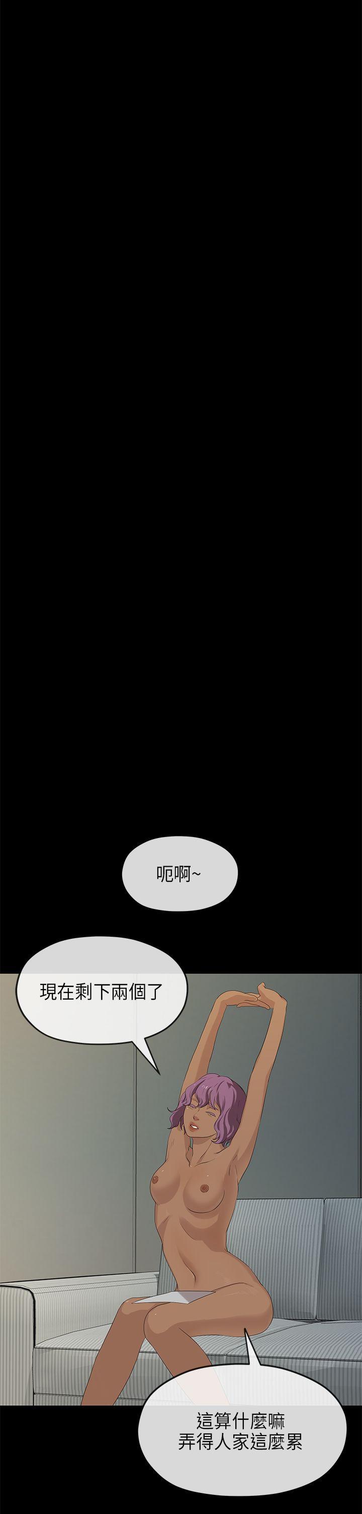 《初恋情结》漫画最新章节初恋情结-第19话免费下拉式在线观看章节第【13】张图片