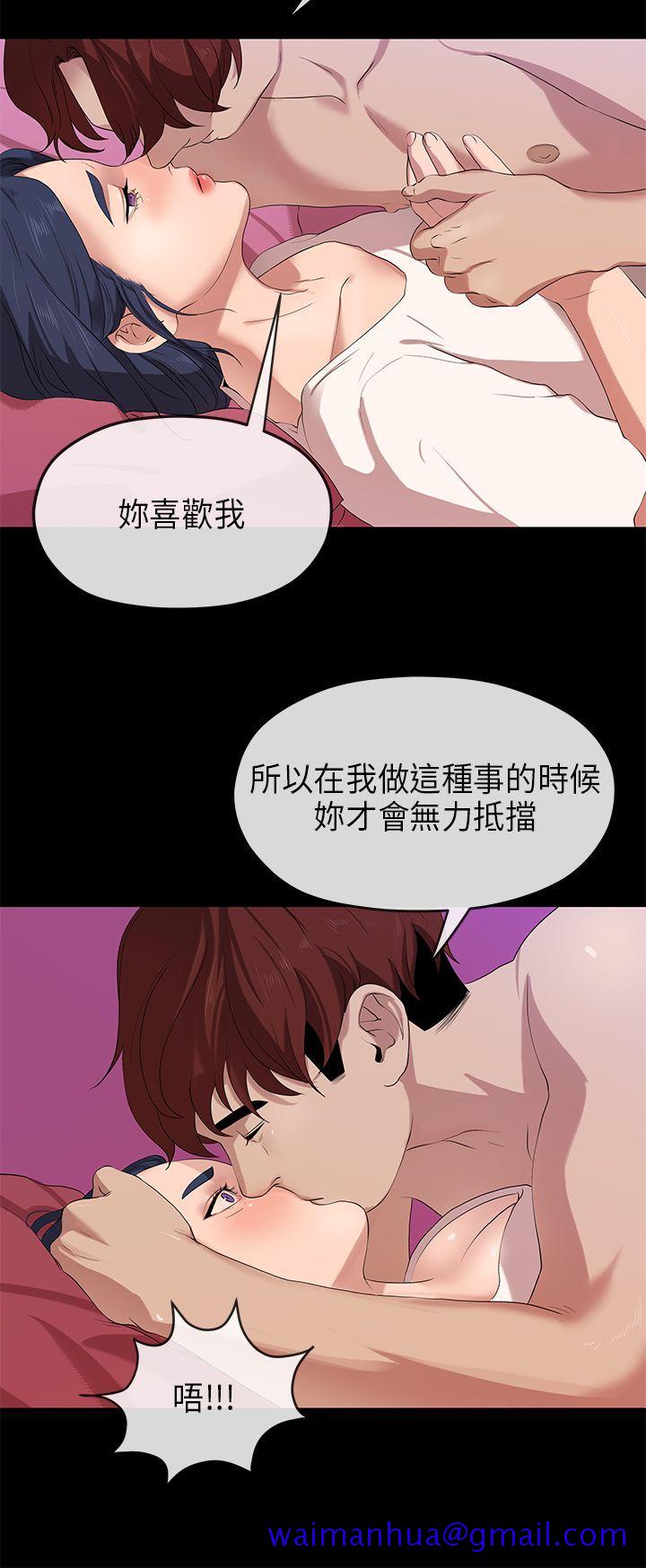 《初恋情结》漫画最新章节初恋情结-第24话免费下拉式在线观看章节第【11】张图片