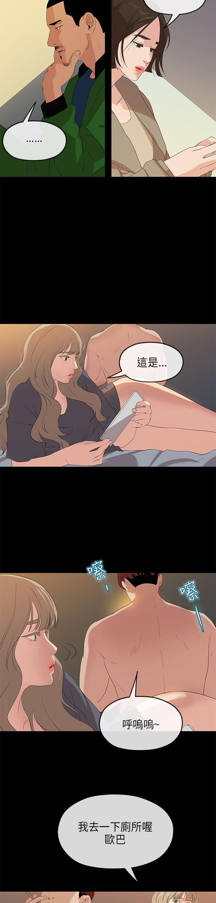 《初恋情结》漫画最新章节初恋情结-最终话免费下拉式在线观看章节第【5】张图片