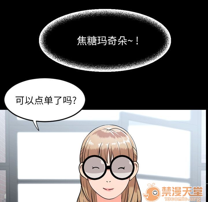 《今天有空吗？》漫画最新章节今天有空吗？-第10话 今天有空吗？ | 第10话 免费下拉式在线观看章节第【25】张图片