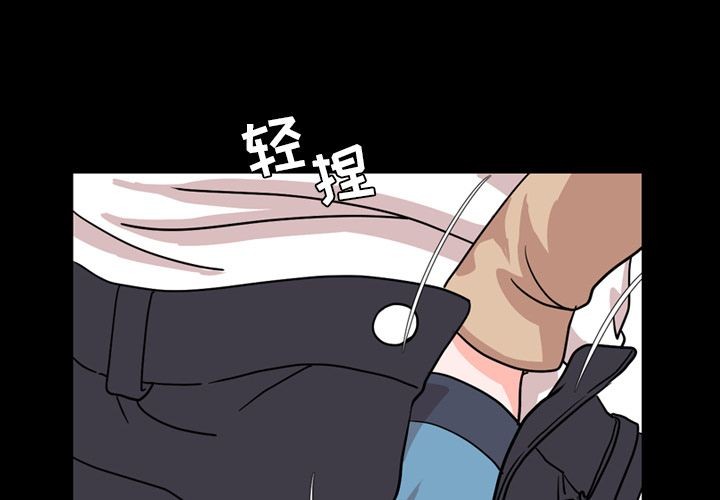 《今天有空吗？》漫画最新章节今天有空吗？-第10话 今天有空吗？ | 第10话 免费下拉式在线观看章节第【2】张图片