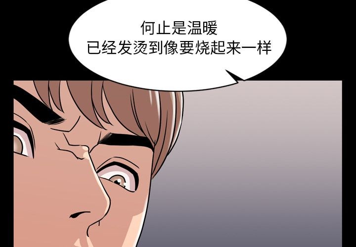 《今天有空吗？》漫画最新章节今天有空吗？-第10话 今天有空吗？ | 第10话 免费下拉式在线观看章节第【4】张图片