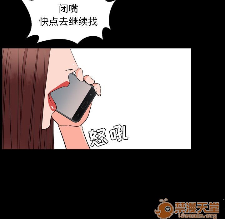 《今天有空吗？》漫画最新章节今天有空吗？-第11话 今天有空吗？ | 第11话 免费下拉式在线观看章节第【55】张图片