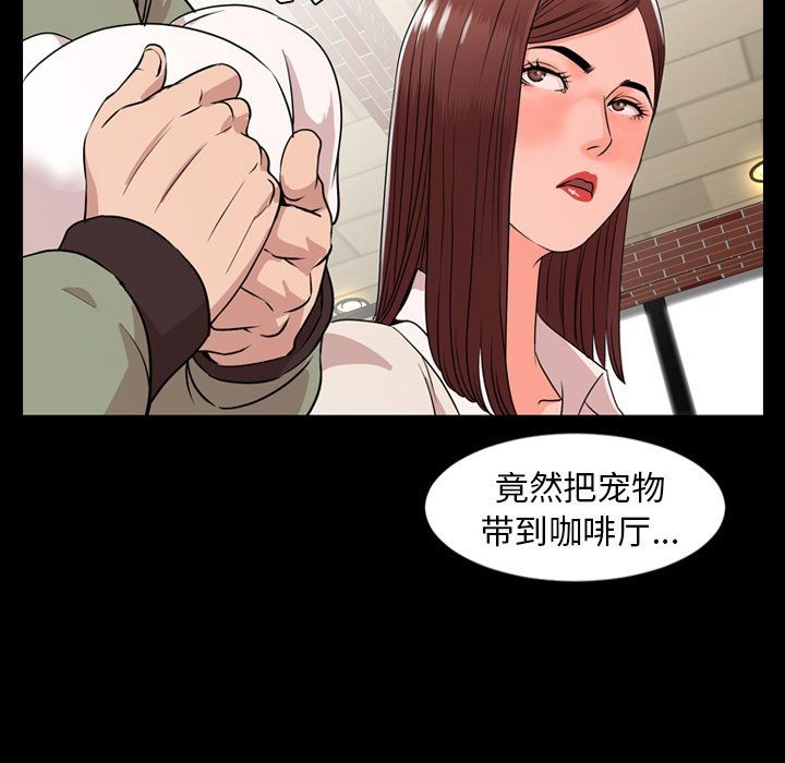 《今天有空吗？》漫画最新章节今天有空吗？-第11话 今天有空吗？ | 第11话 免费下拉式在线观看章节第【63】张图片