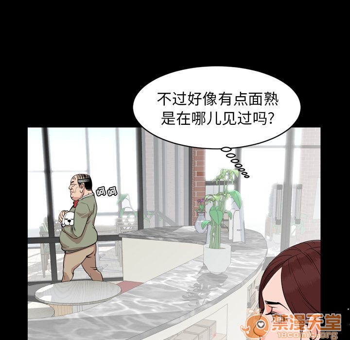 《今天有空吗？》漫画最新章节今天有空吗？-第11话 今天有空吗？ | 第11话 免费下拉式在线观看章节第【65】张图片