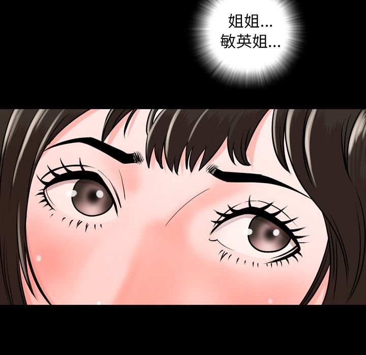 《今天有空吗？》漫画最新章节今天有空吗？-第11话 今天有空吗？ | 第11话 免费下拉式在线观看章节第【8】张图片