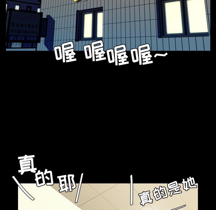 《今天有空吗？》漫画最新章节今天有空吗？-第15话 今天有空吗？ | 第15话 免费下拉式在线观看章节第【53】张图片