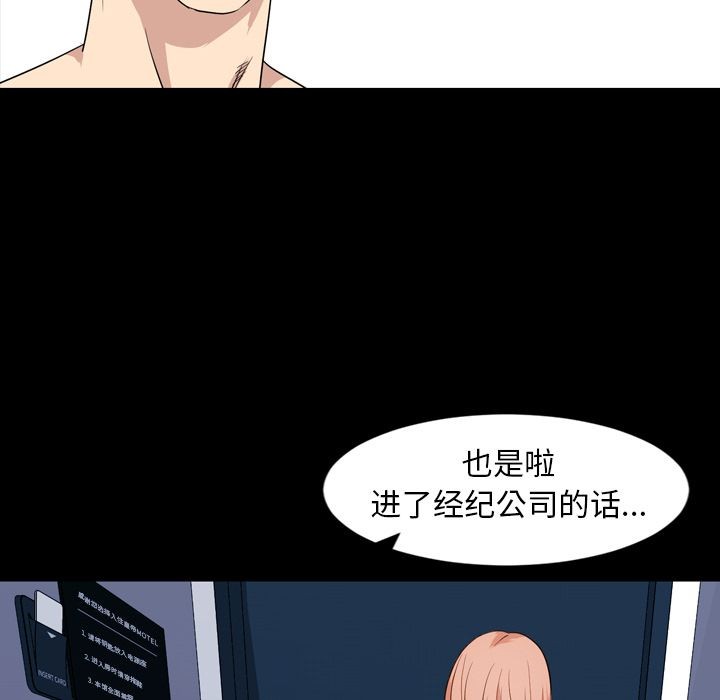 《今天有空吗？》漫画最新章节今天有空吗？-第15话 今天有空吗？ | 第15话 免费下拉式在线观看章节第【9】张图片