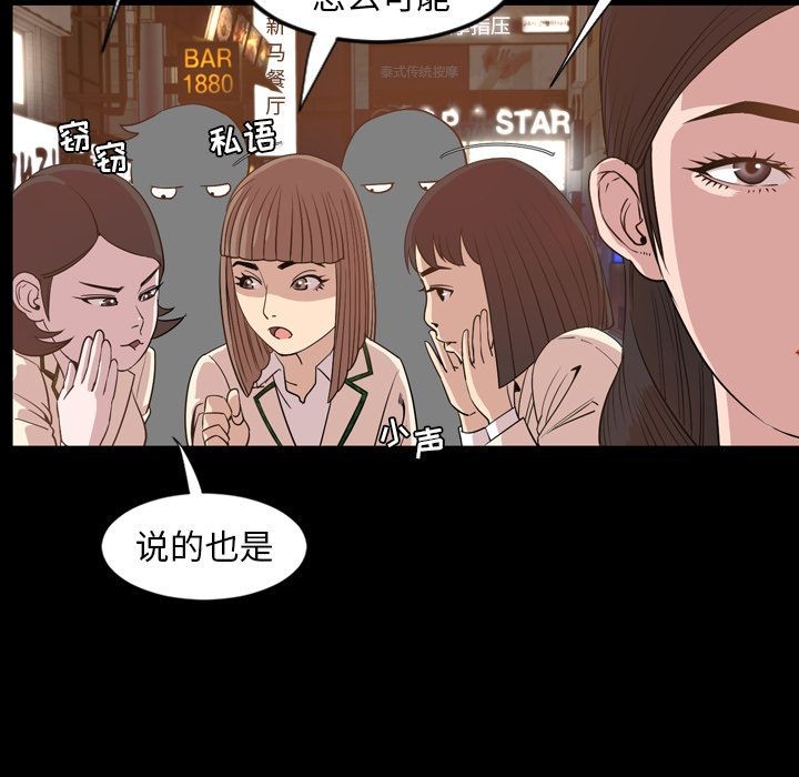 《今天有空吗？》漫画最新章节今天有空吗？-第17话 今天有空吗？ | 第17话 免费下拉式在线观看章节第【17】张图片