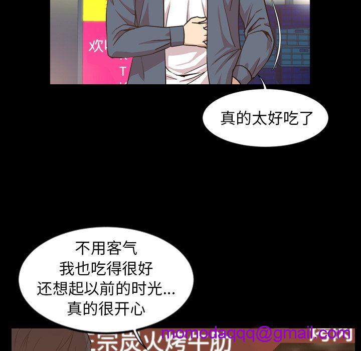 《今天有空吗？》漫画最新章节今天有空吗？-第17话 今天有空吗？ | 第17话 免费下拉式在线观看章节第【6】张图片