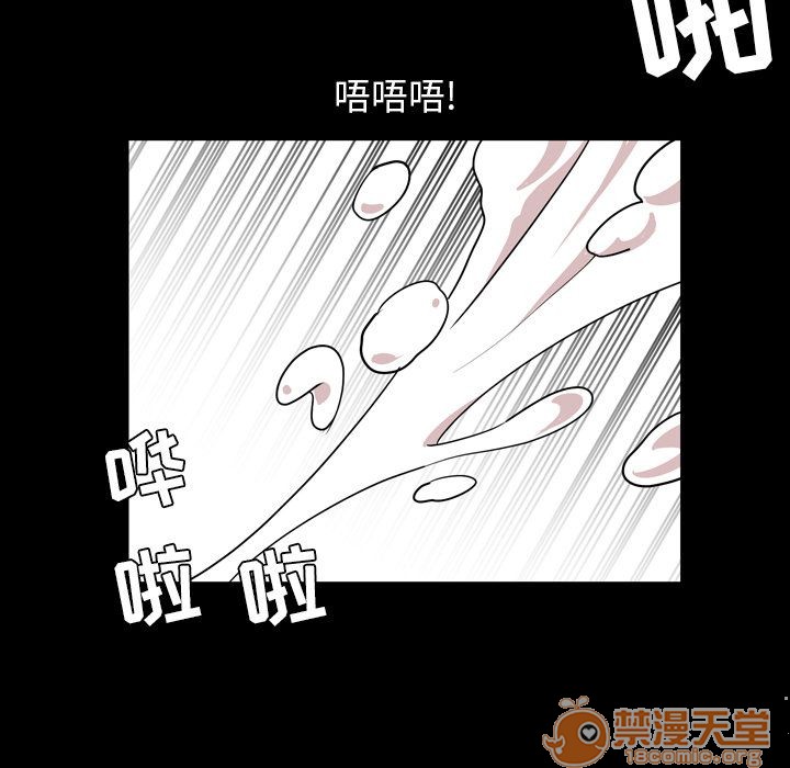 《今天有空吗？》漫画最新章节今天有空吗？-第17话 今天有空吗？ | 第17话 免费下拉式在线观看章节第【85】张图片