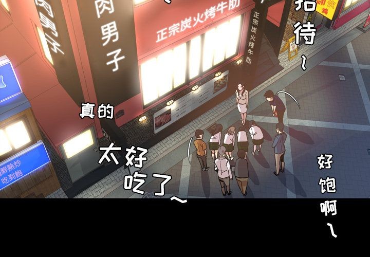 《今天有空吗？》漫画最新章节今天有空吗？-第17话 今天有空吗？ | 第17话 免费下拉式在线观看章节第【4】张图片