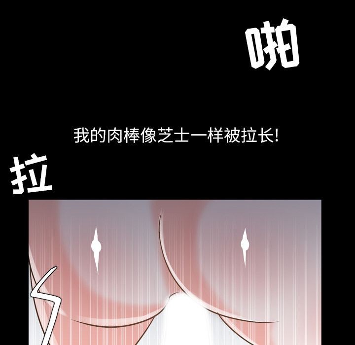 《今天有空吗？》漫画最新章节今天有空吗？-第17话 今天有空吗？ | 第17话 免费下拉式在线观看章节第【43】张图片